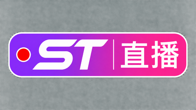 st直播app